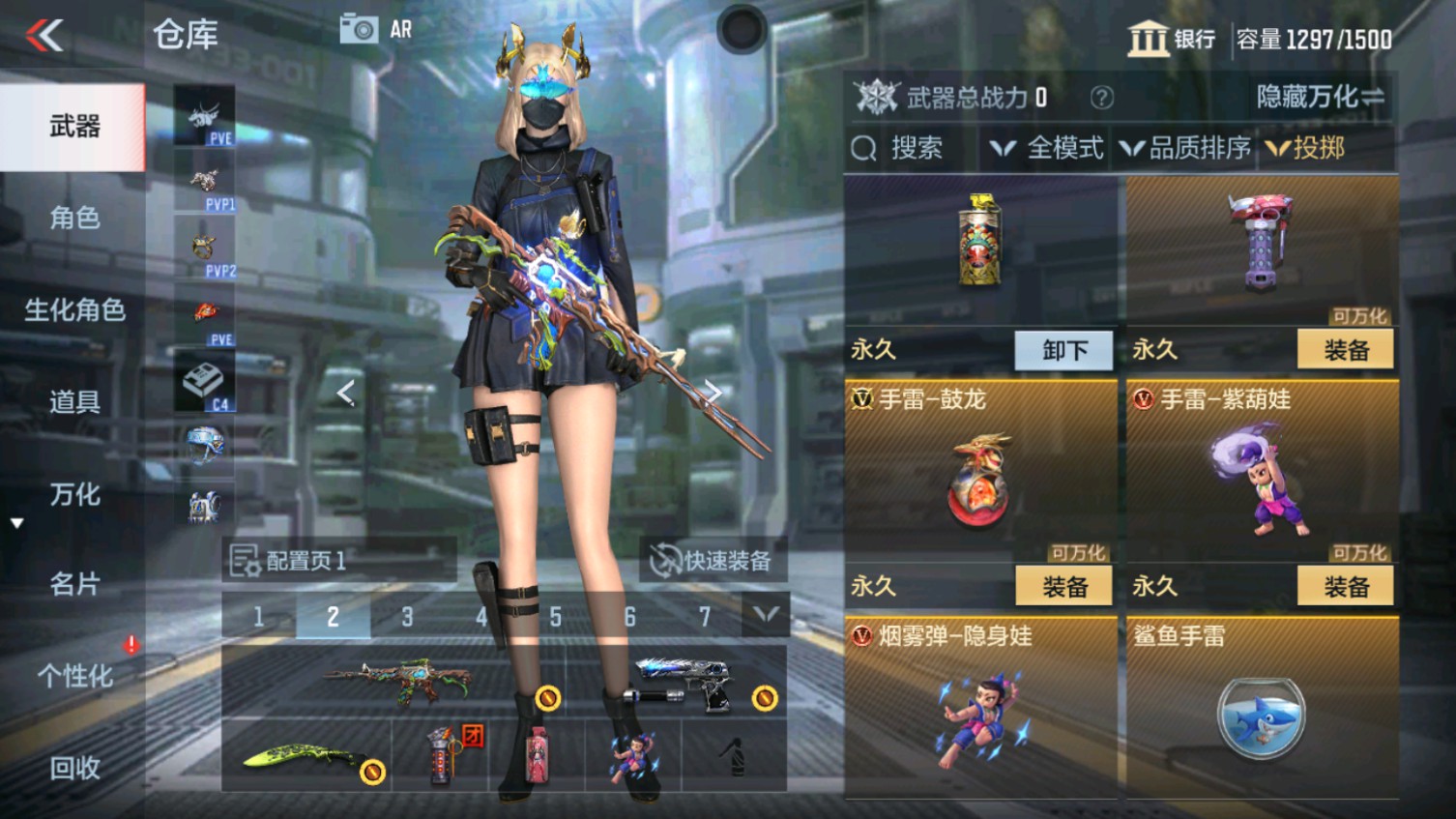 CFMHG339839枪战王者账号详情图36 CFMHG339839枪战王者账号详情图36