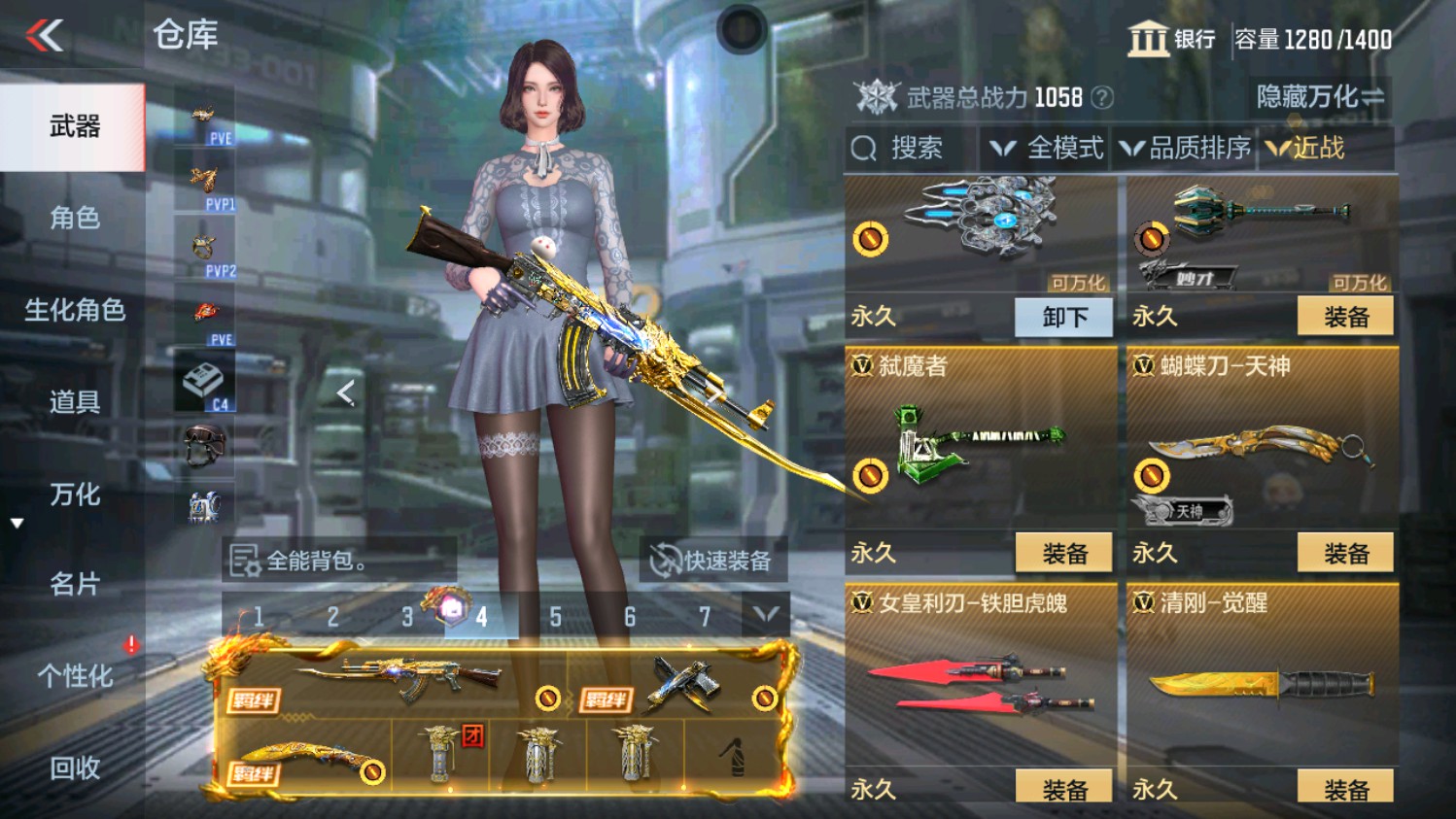 CFMHG339837枪战王者账号详情图19 CFMHG339837枪战王者账号详情图19