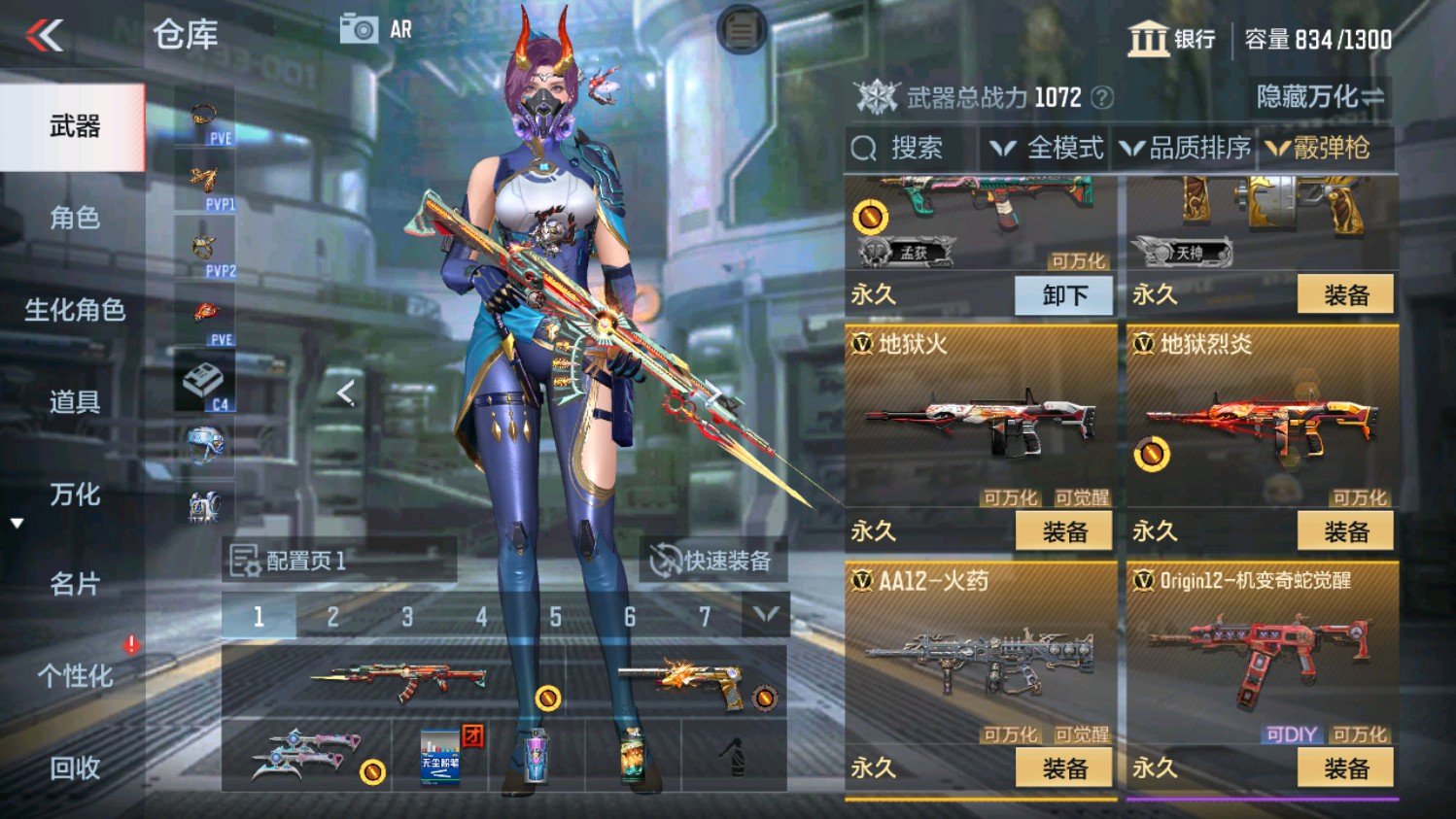 CFMHG339838枪战王者账号详情图28
