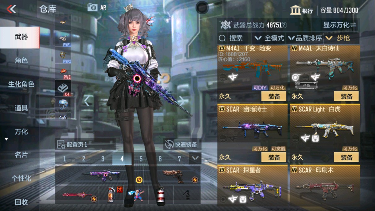 CFMHG339836枪战王者账号详情图12