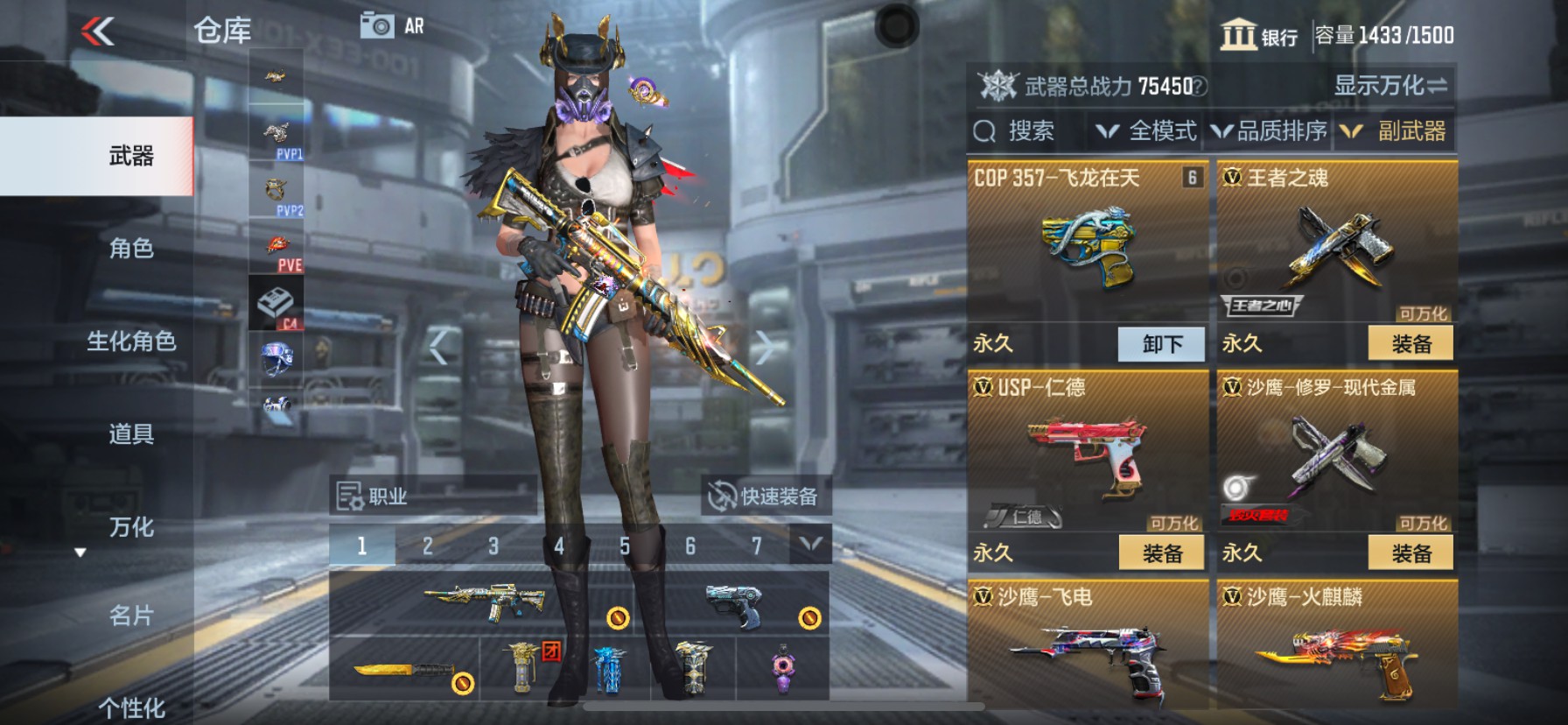 CFMHG339857枪战王者账号详情图22