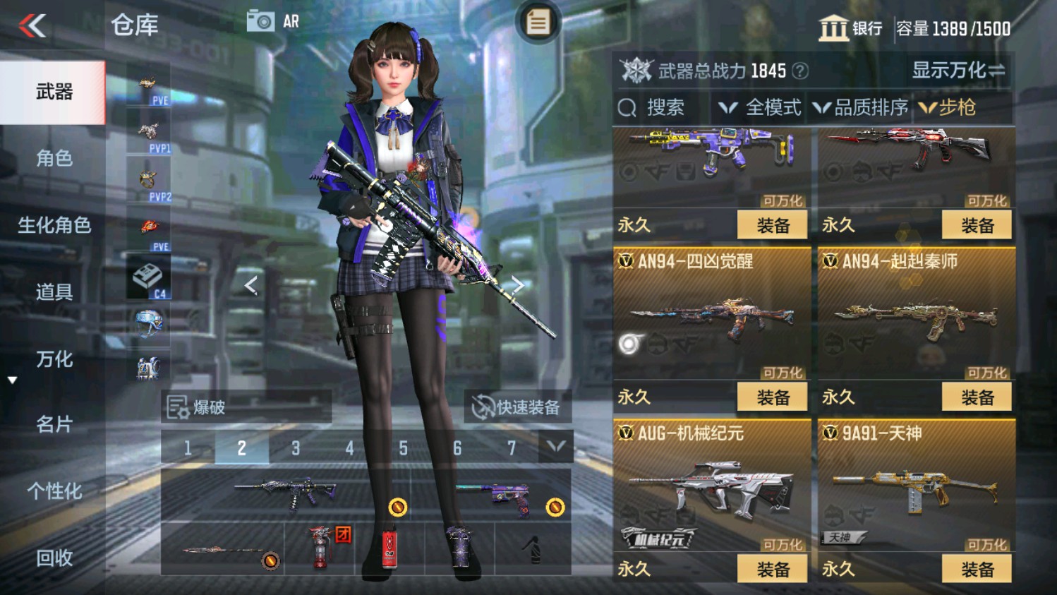 CFMHG339835枪战王者账号详情图15