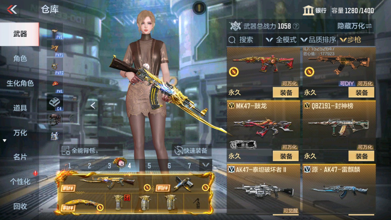 CFMHG339837枪战王者账号详情图10 CFMHG339837枪战王者账号详情图10