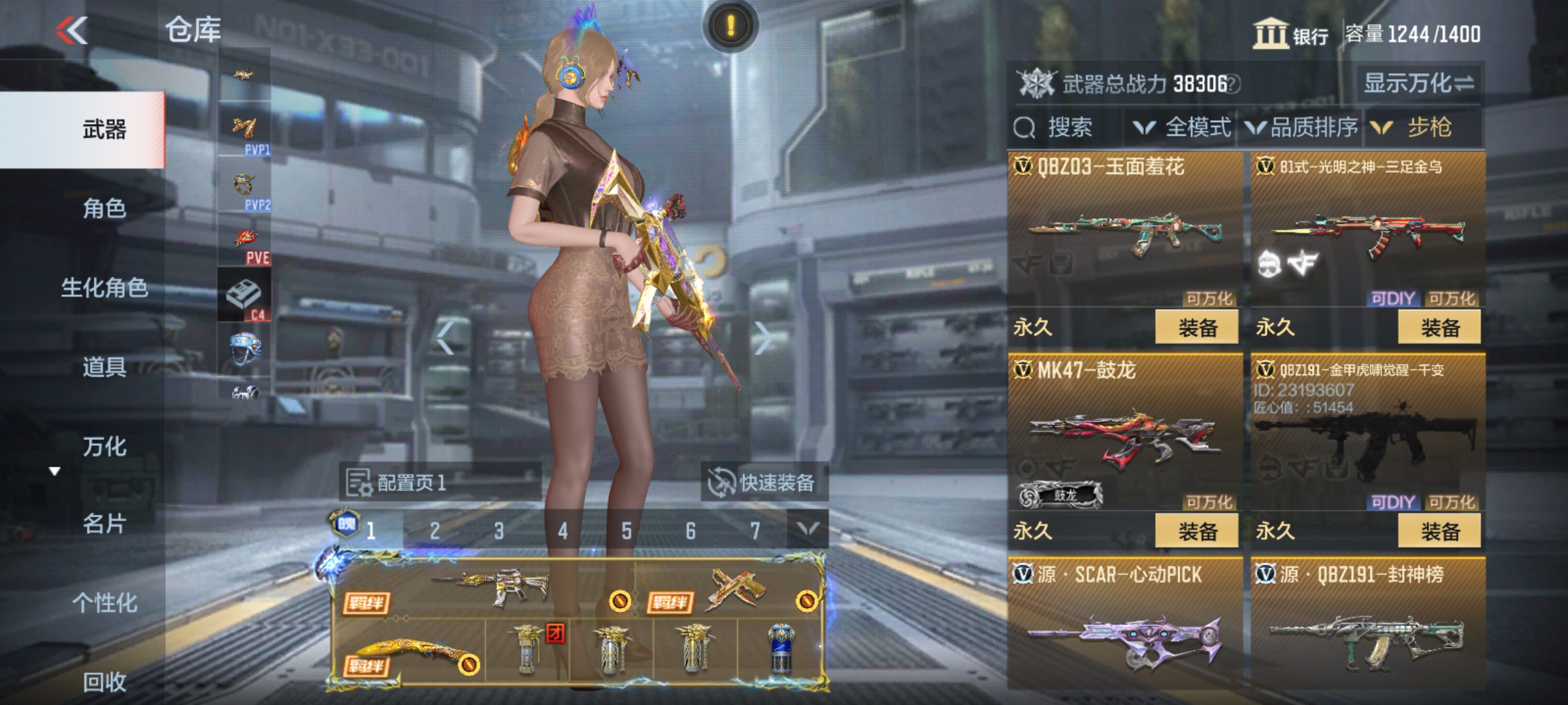 CFMHG339828枪战王者账号详情图9 CFMHG339828枪战王者账号详情图9