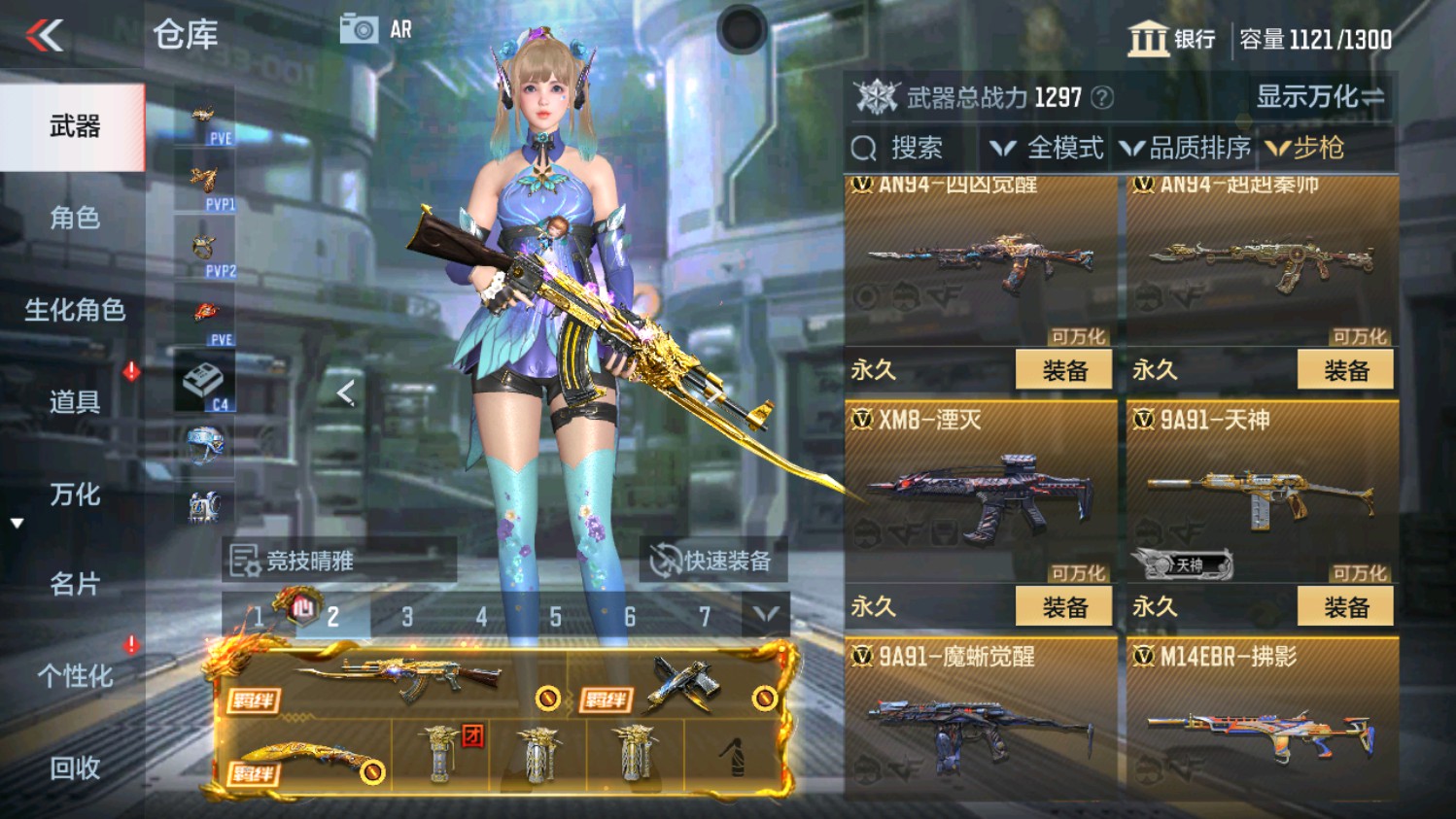 CFMHG339829枪战王者账号详情图19