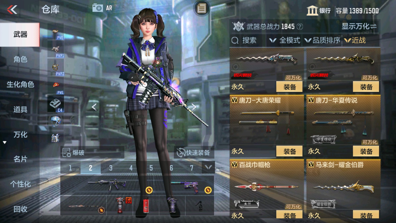 CFMHG339835枪战王者账号详情图33
