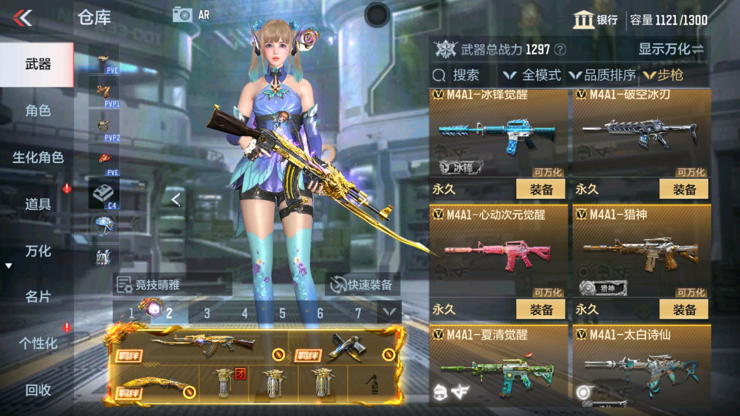 CFMHG339829枪战王者账号详情图17