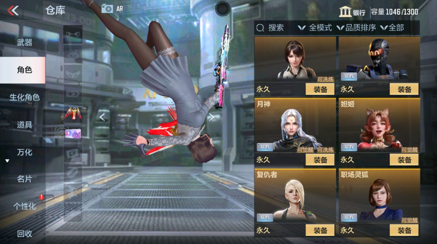 CFMHG339815枪战王者账号详情图8