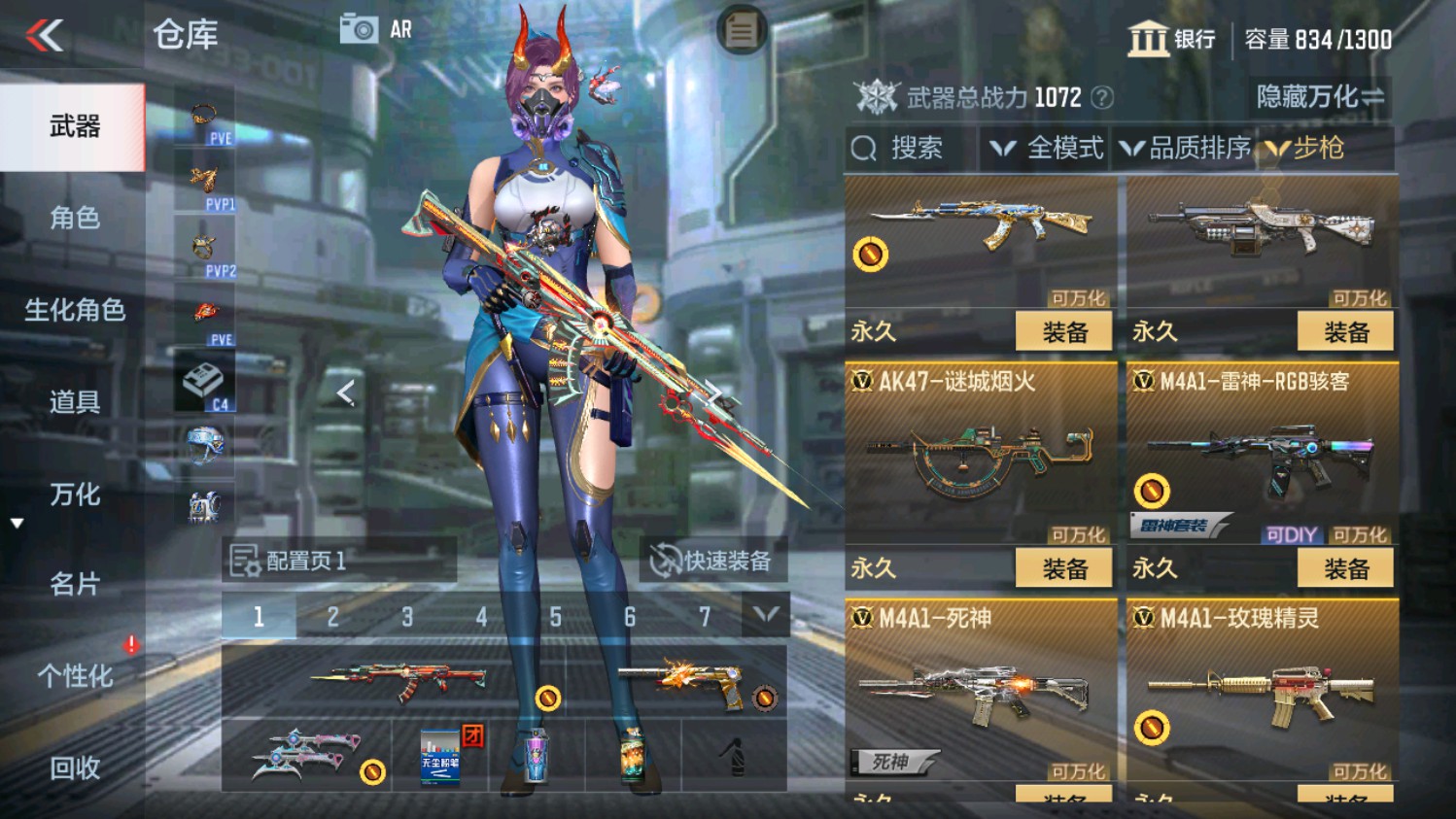 CFMHG339838枪战王者账号详情图10
