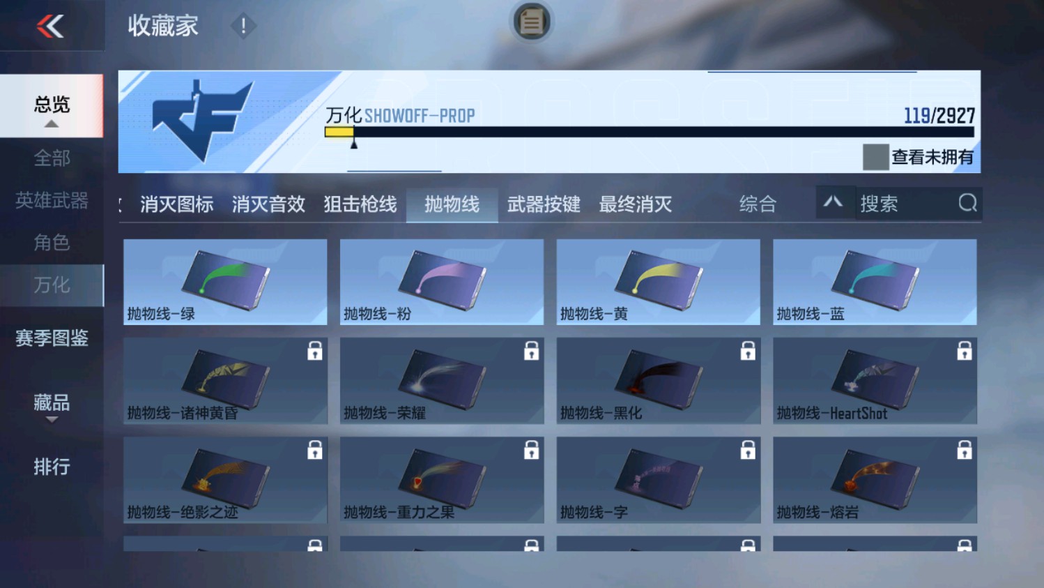 CFMHG339838枪战王者账号详情图44
