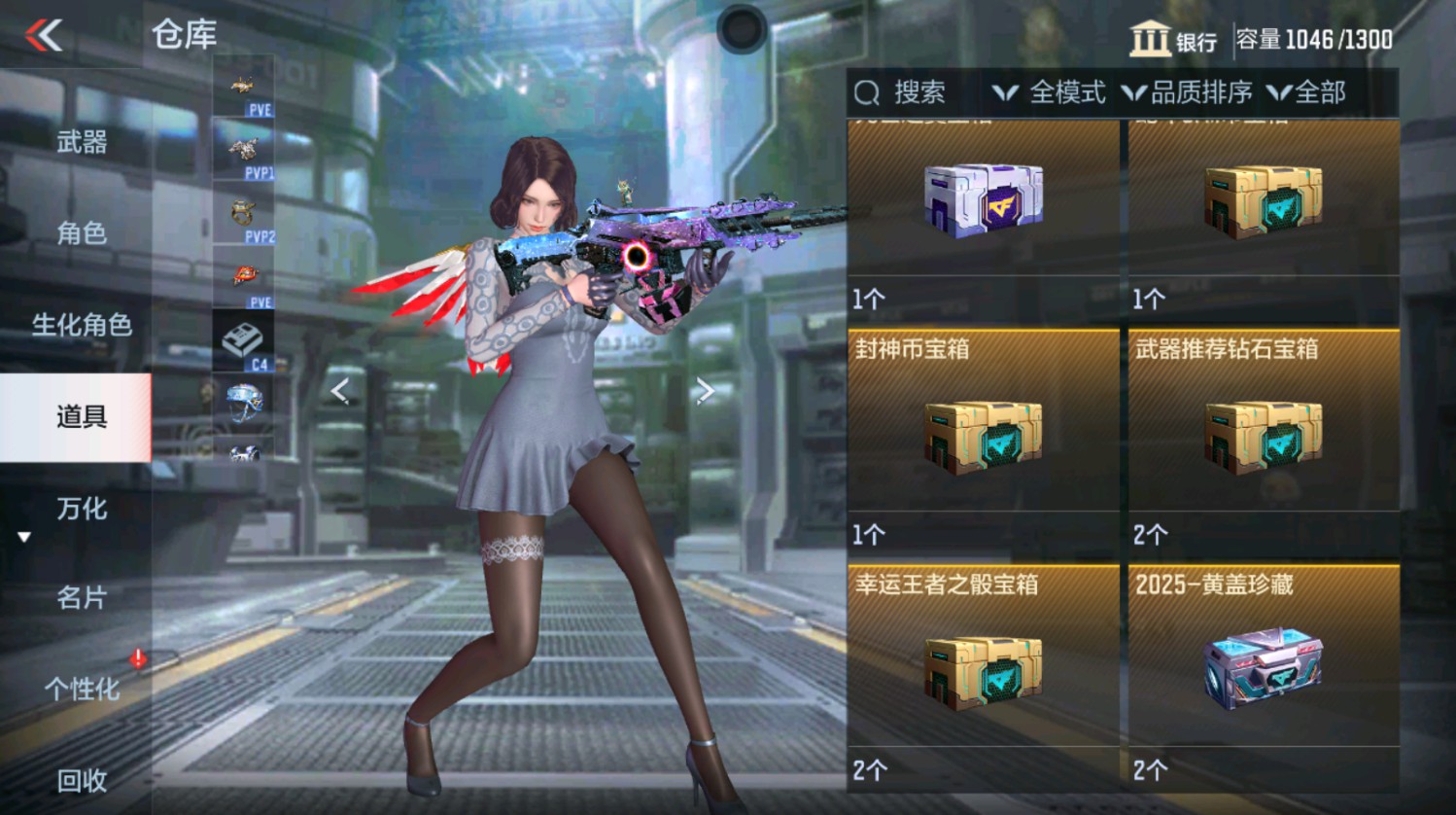 CFMHG339815枪战王者账号详情图60