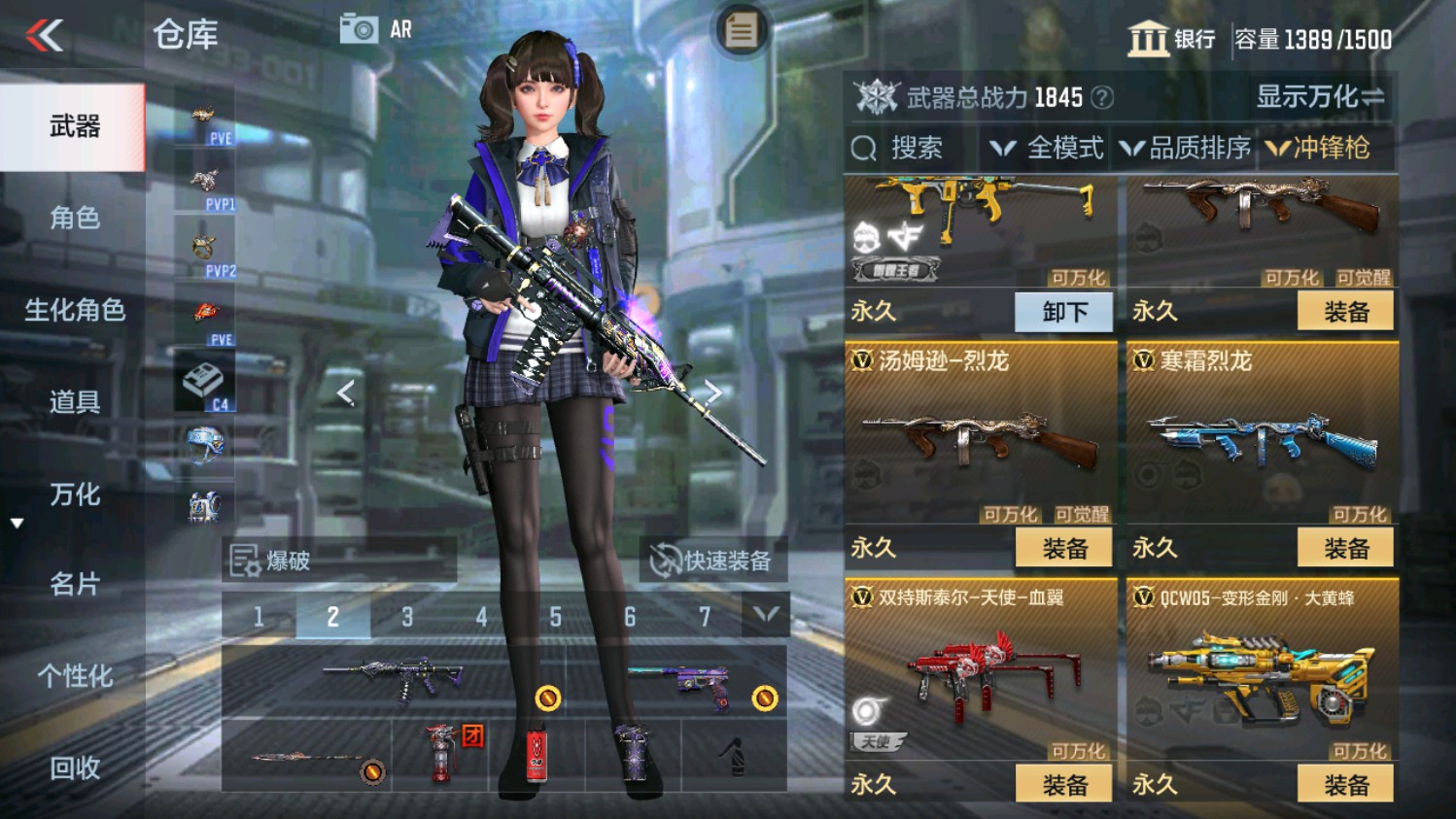 CFMHG339835枪战王者账号详情图36