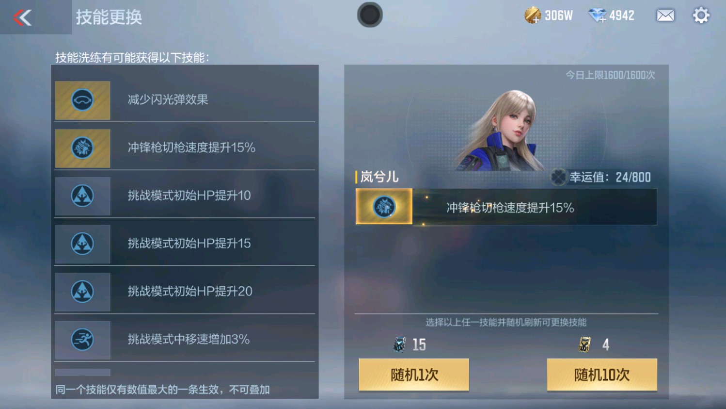 CFMHG339829枪战王者账号详情图11
