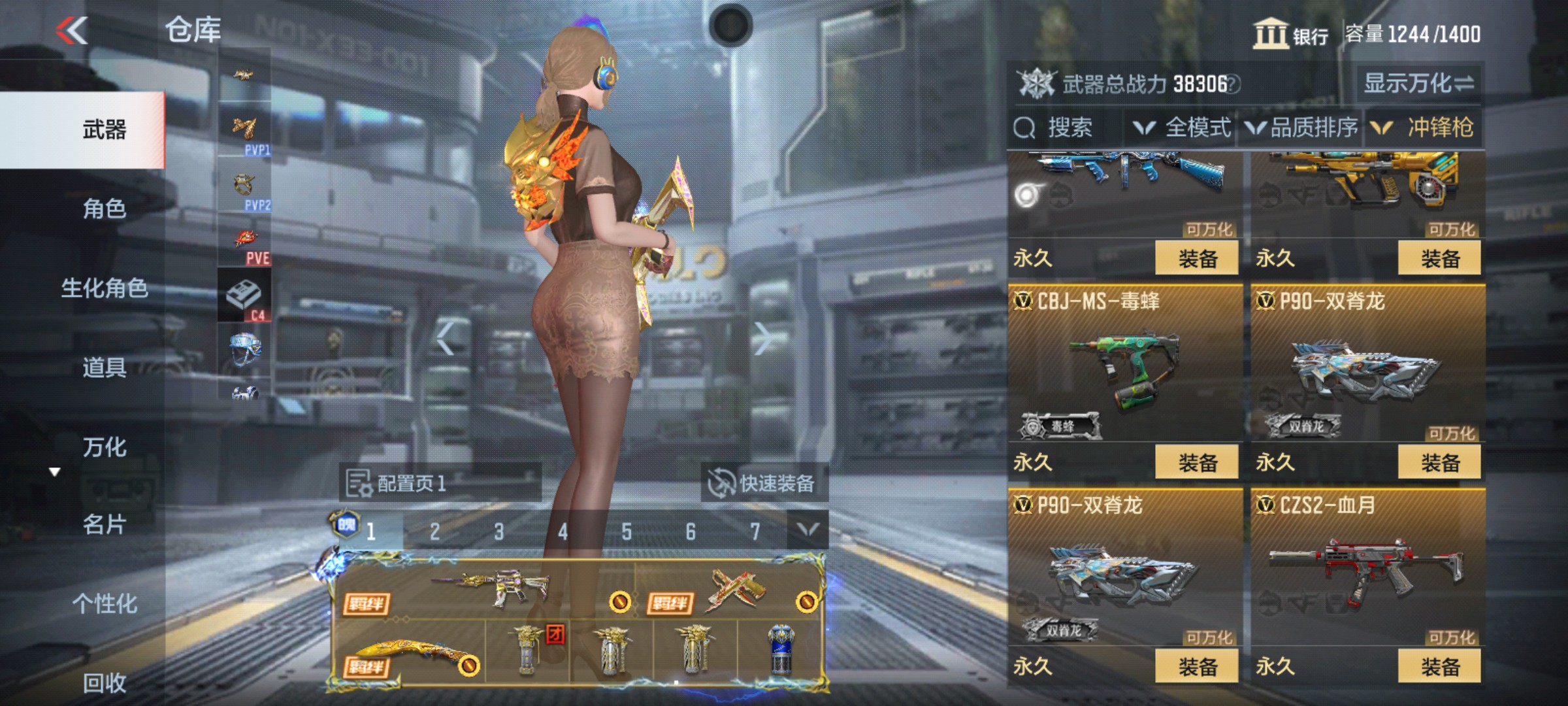 CFMHG339828枪战王者账号详情图27 CFMHG339828枪战王者账号详情图27