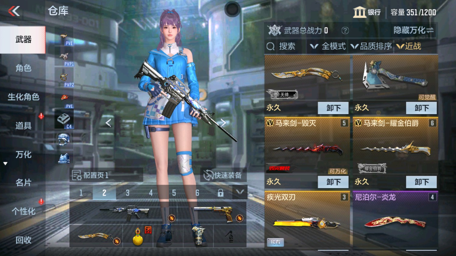 CFMHG339832枪战王者账号详情图10