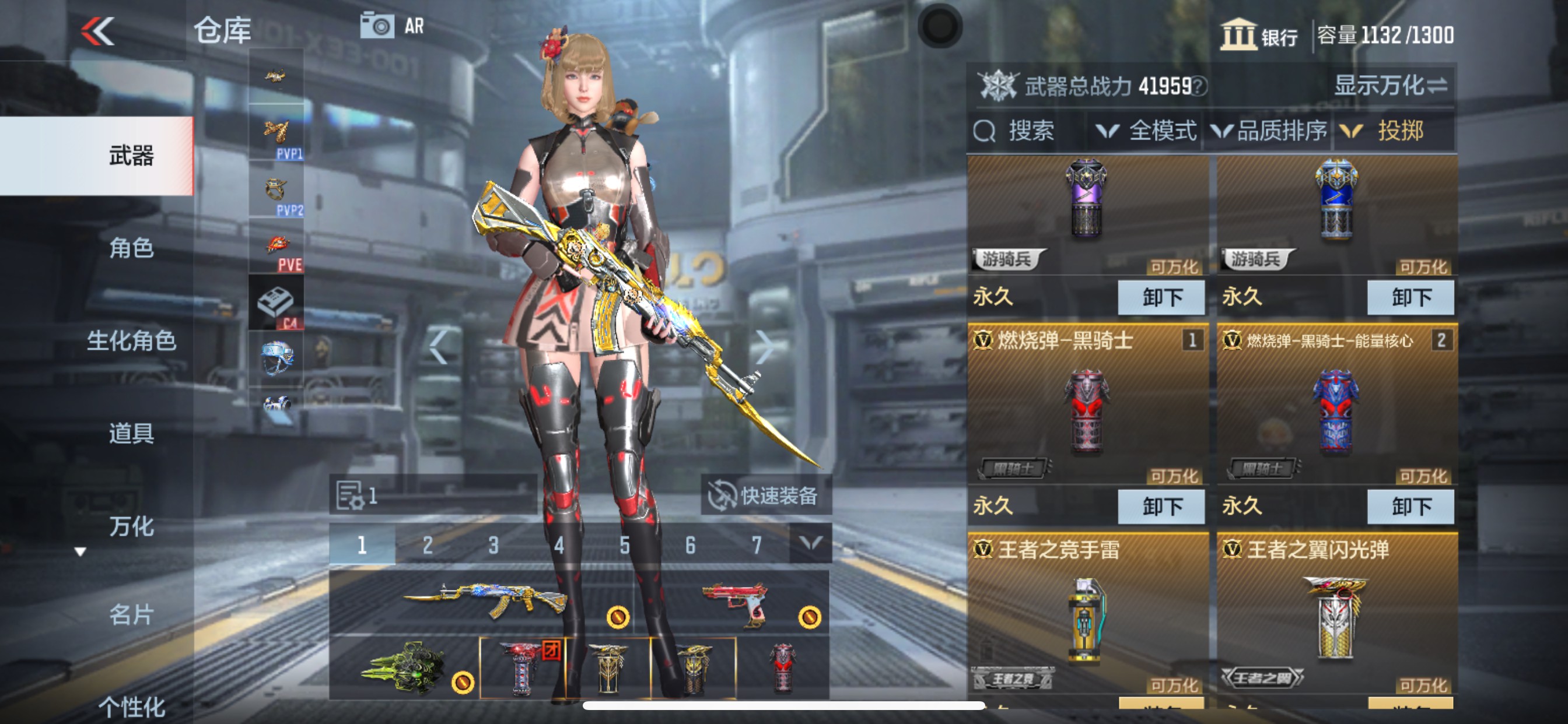 CFMHG339860枪战王者账号详情图32
