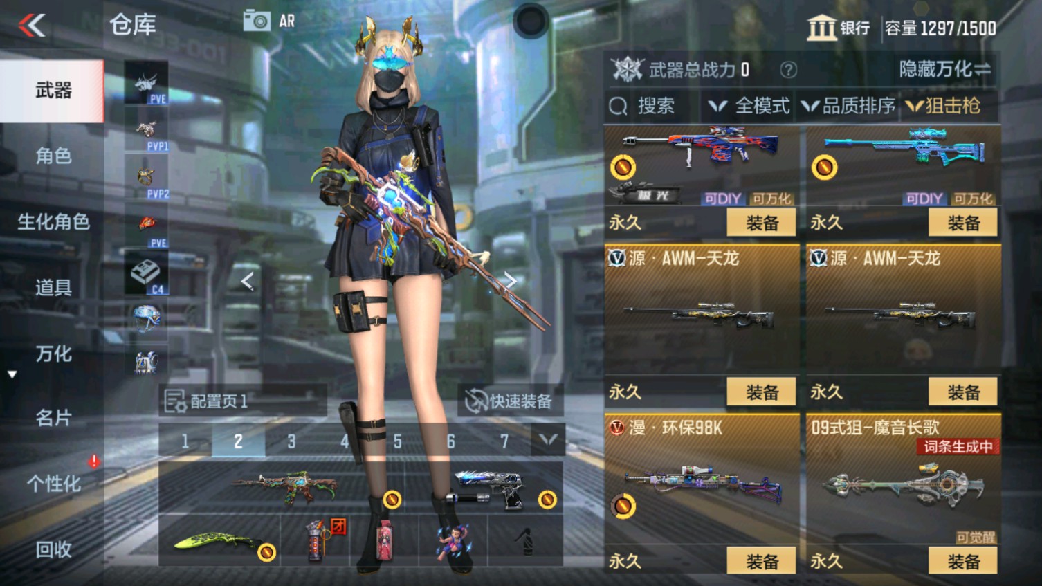 CFMHG339839枪战王者账号详情图18 CFMHG339839枪战王者账号详情图18