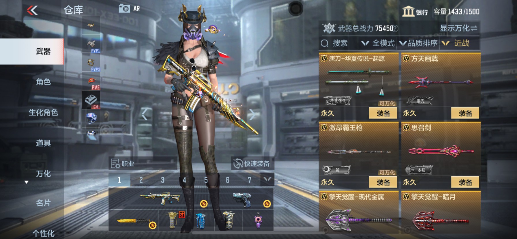 CFMHG339857枪战王者账号详情图28