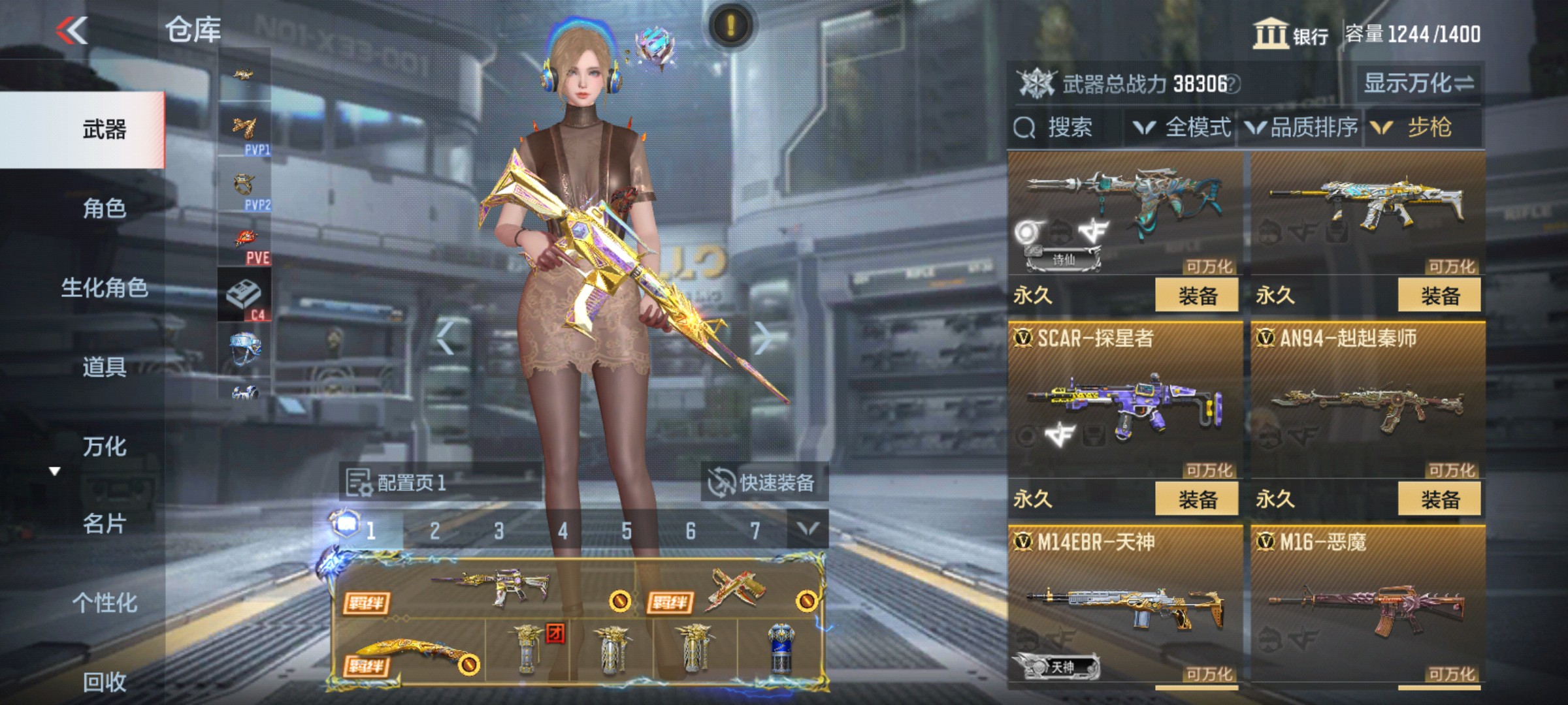 CFMHG339828枪战王者账号详情图8 CFMHG339828枪战王者账号详情图8
