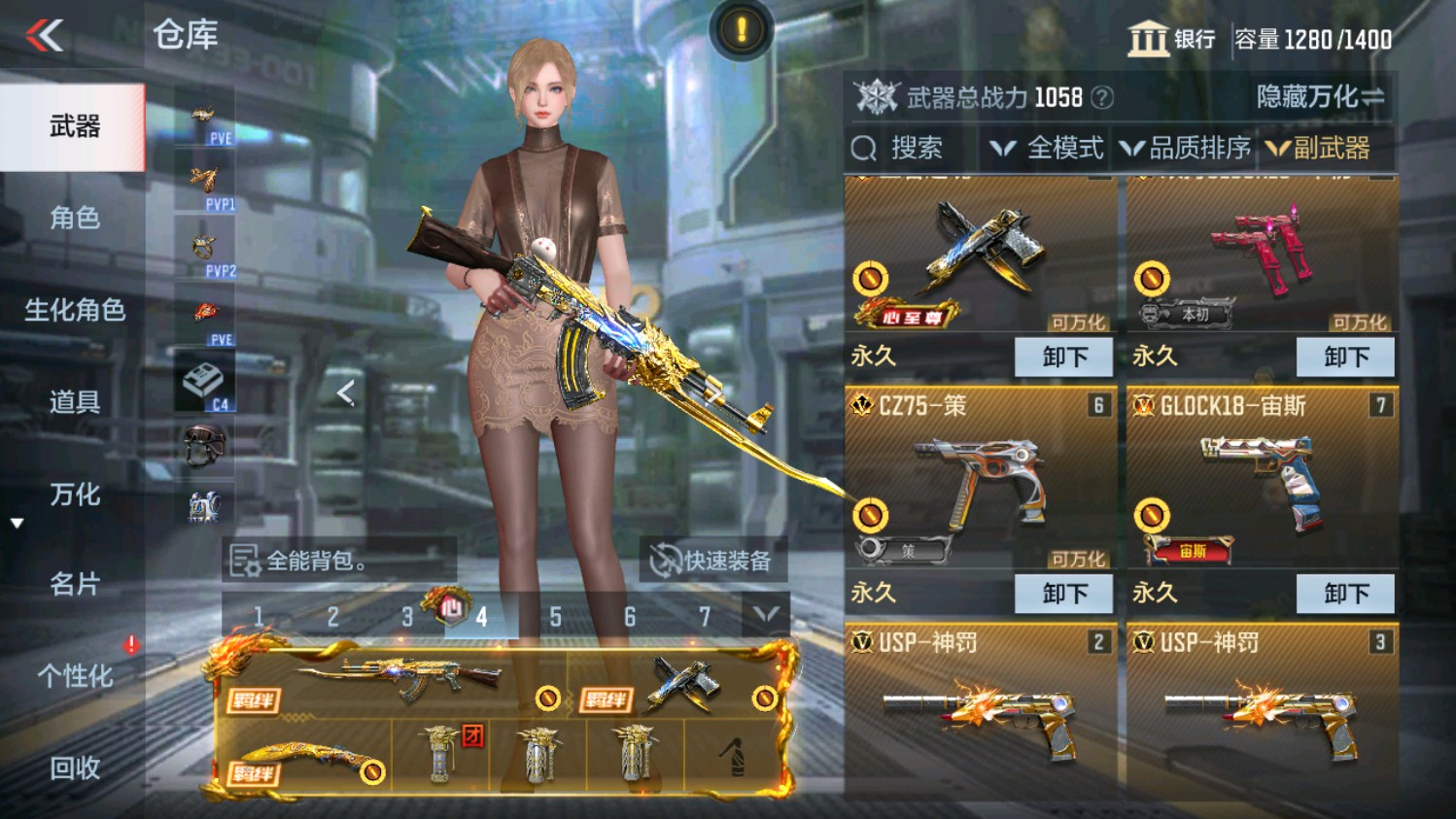 CFMHG339837枪战王者账号详情图14 CFMHG339837枪战王者账号详情图14