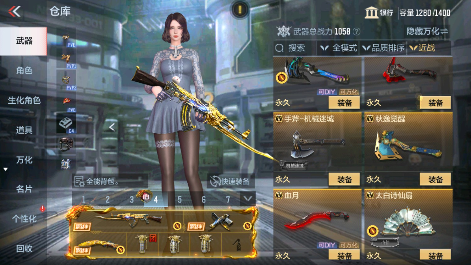CFMHG339837枪战王者账号详情图20 CFMHG339837枪战王者账号详情图20