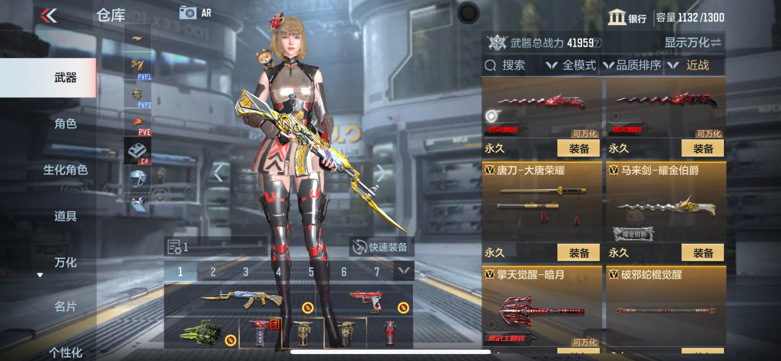 CFMHG339860枪战王者账号详情图25