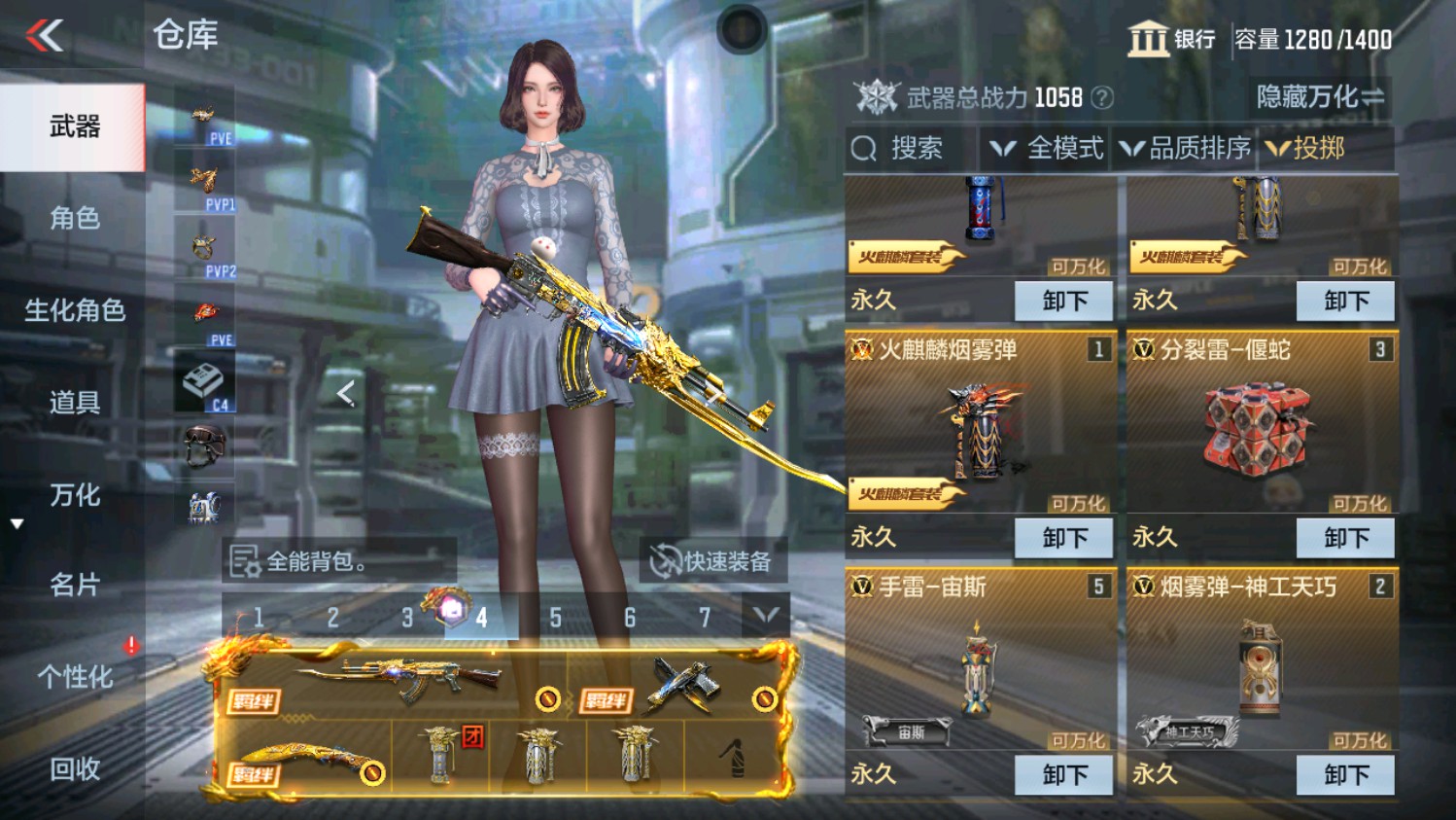 CFMHG339837枪战王者账号详情图29 CFMHG339837枪战王者账号详情图29