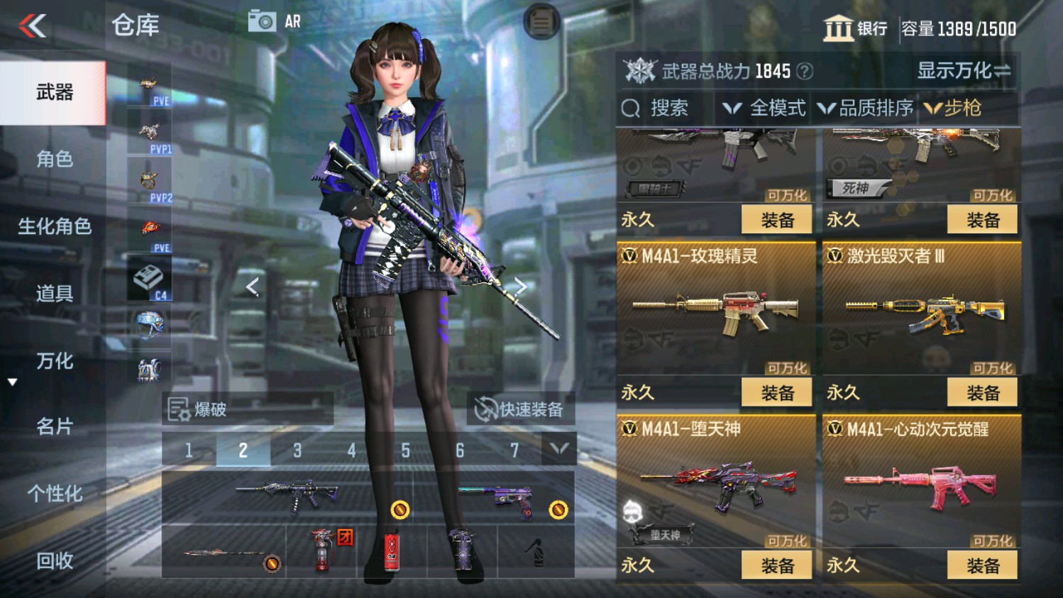 CFMHG339835枪战王者账号详情图13