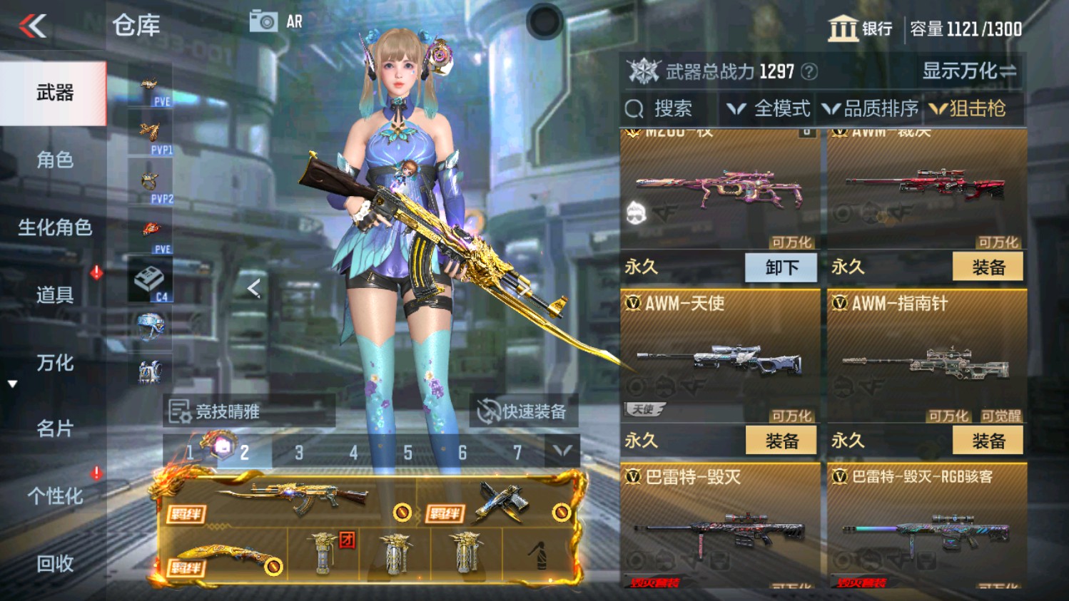 CFMHG339829枪战王者账号详情图22