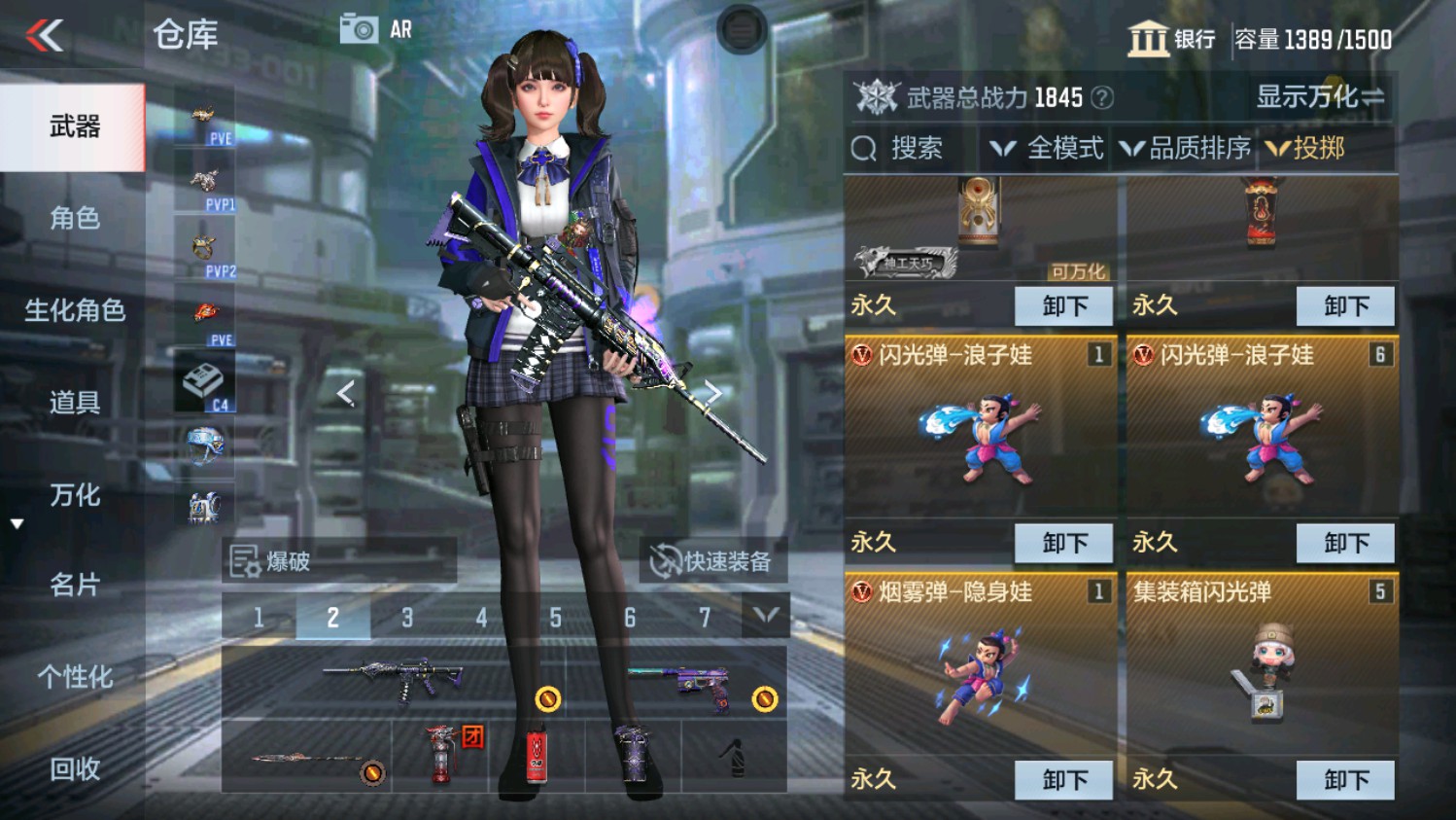 CFMHG339835枪战王者账号详情图42