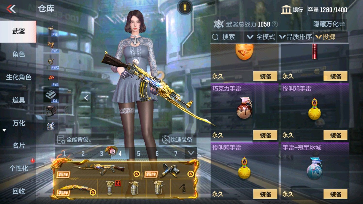 CFMHG339837枪战王者账号详情图31 CFMHG339837枪战王者账号详情图31