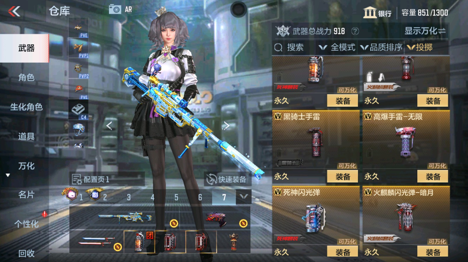CFMHG339812枪战王者账号详情图49 CFMHG339812枪战王者账号详情图49