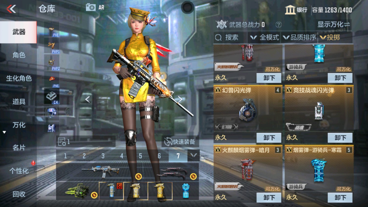 CFMHG339842枪战王者账号详情图32