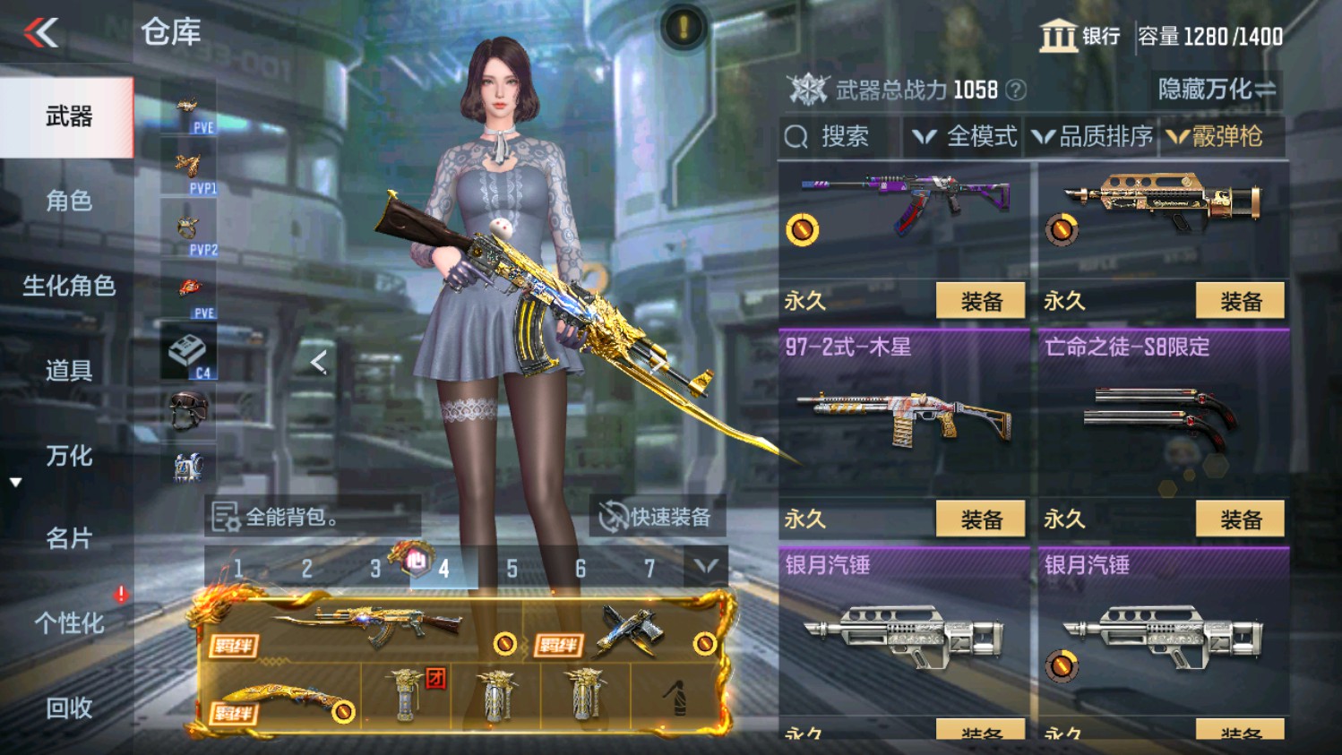 CFMHG339837枪战王者账号详情图26 CFMHG339837枪战王者账号详情图26