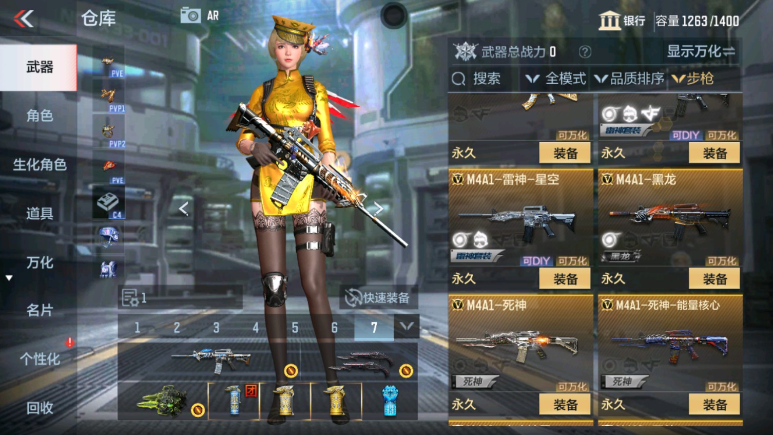 CFMHG339842枪战王者账号详情图12
