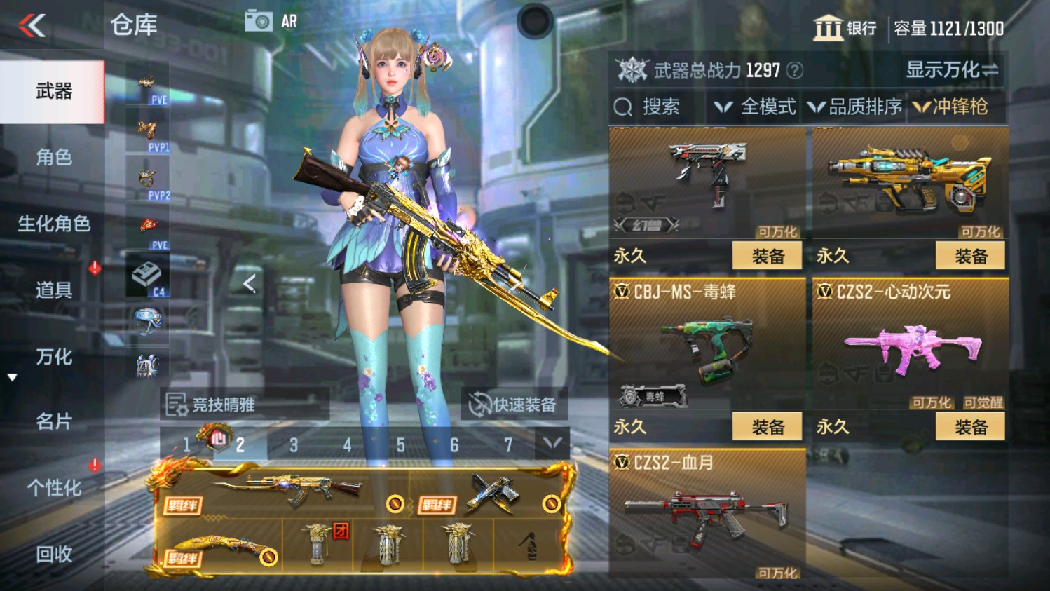 CFMHG339829枪战王者账号详情图38