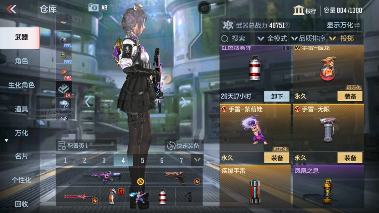 CFMHG339836枪战王者账号详情图30