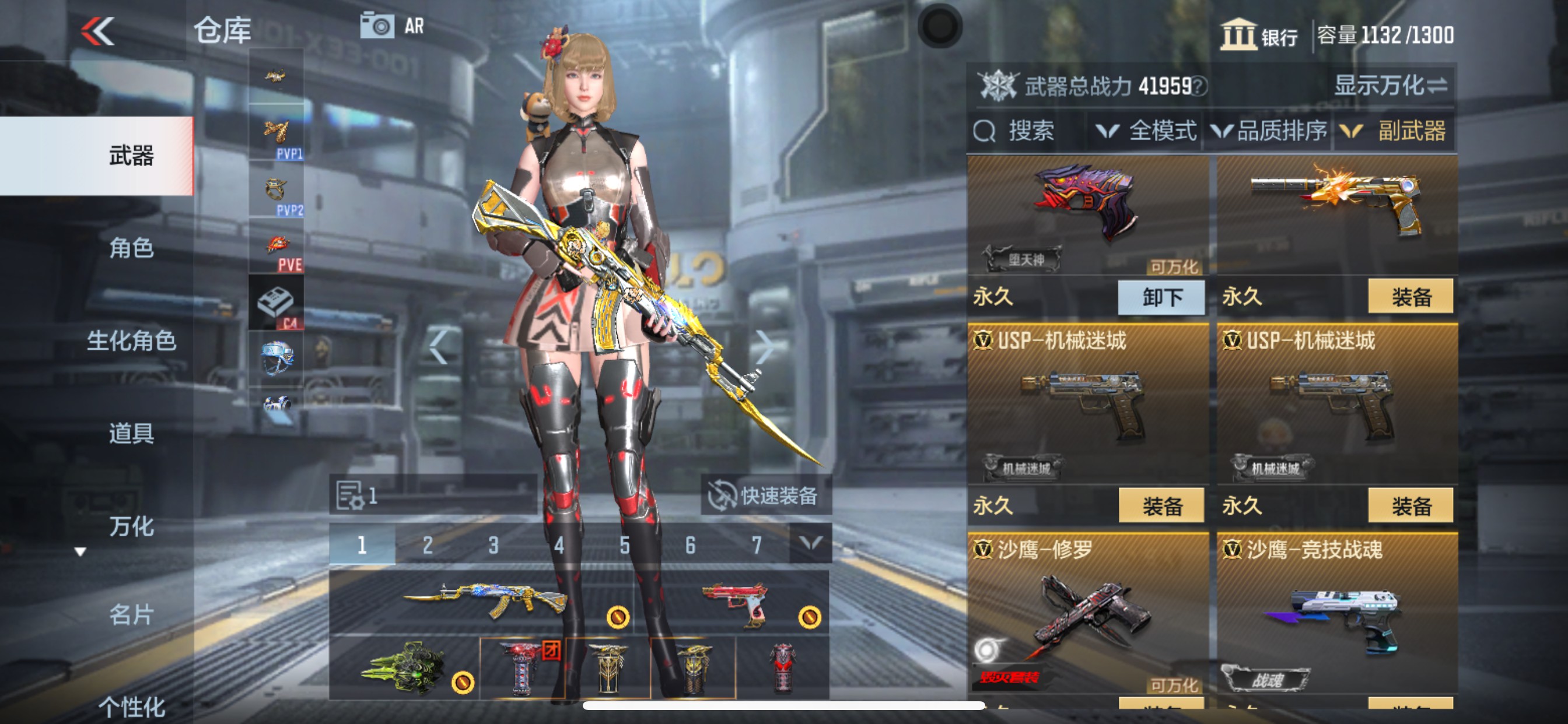 CFMHG339860枪战王者账号详情图17