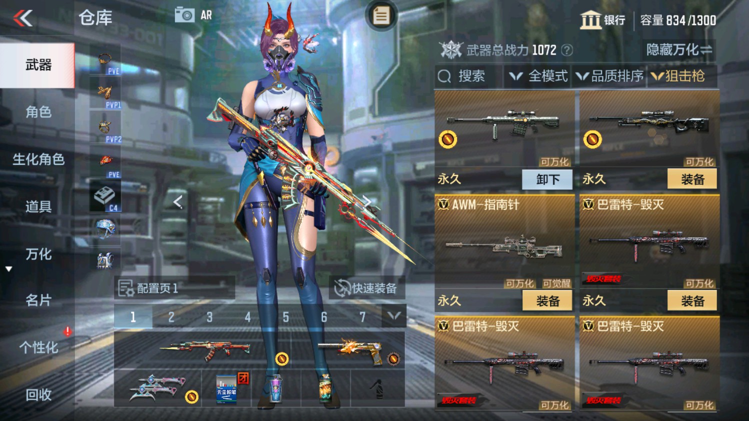 CFMHG339838枪战王者账号详情图16