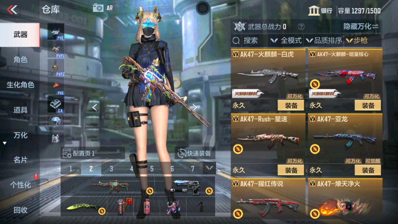 CFMHG339839枪战王者账号详情图10 CFMHG339839枪战王者账号详情图10