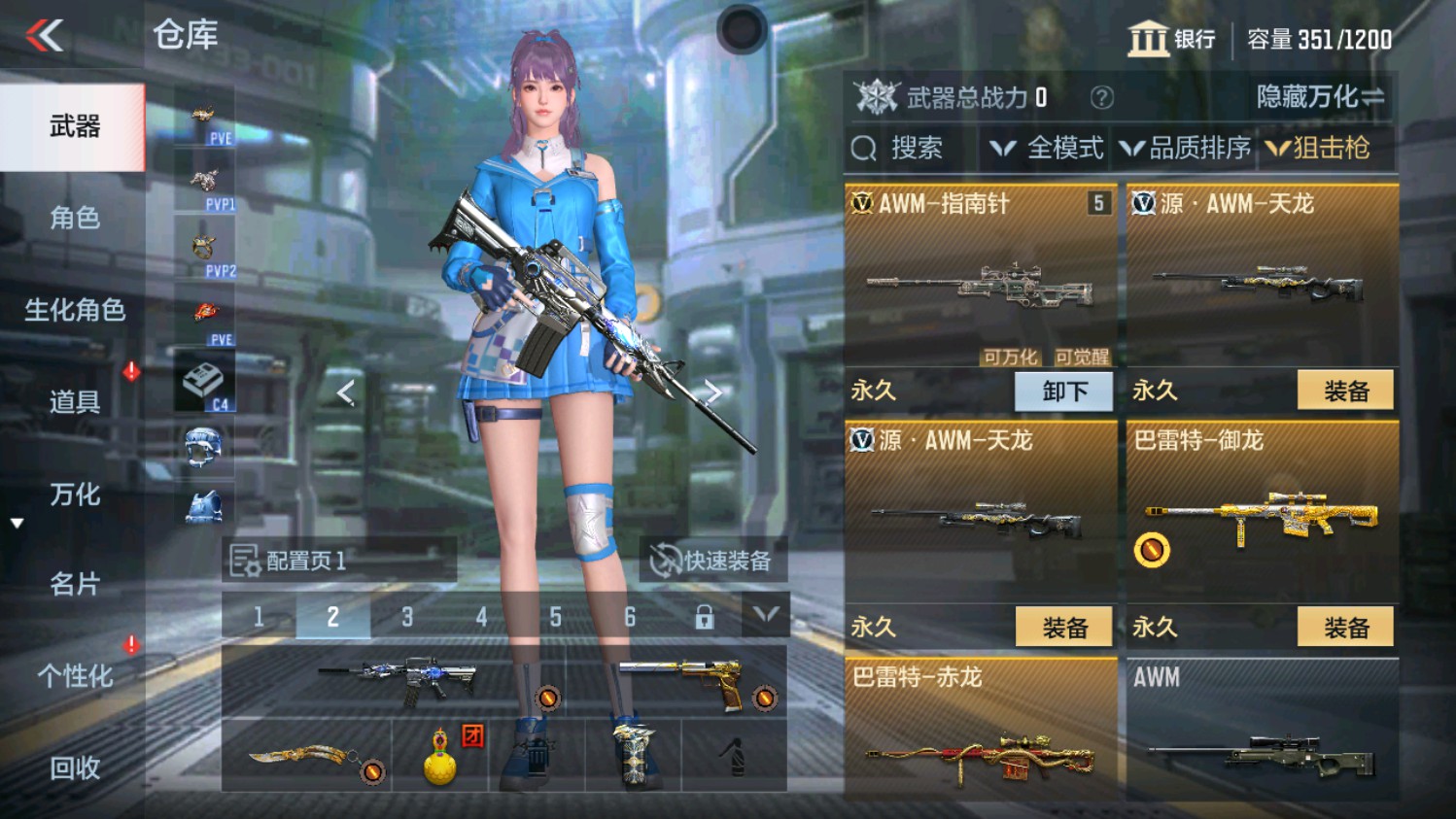 CFMHG339832枪战王者账号详情图6