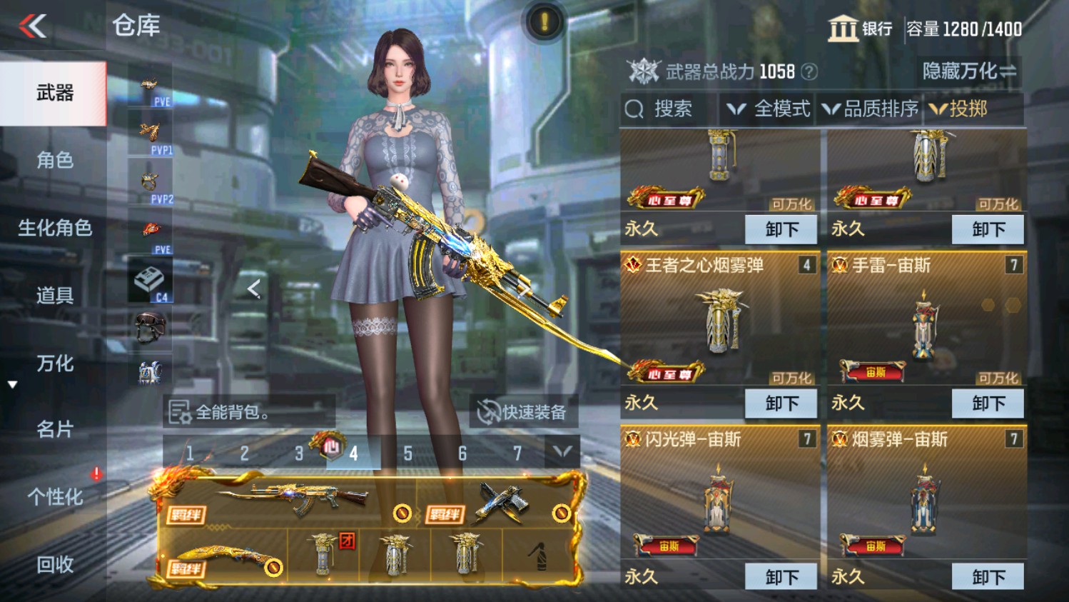 CFMHG339837枪战王者账号详情图27 CFMHG339837枪战王者账号详情图27