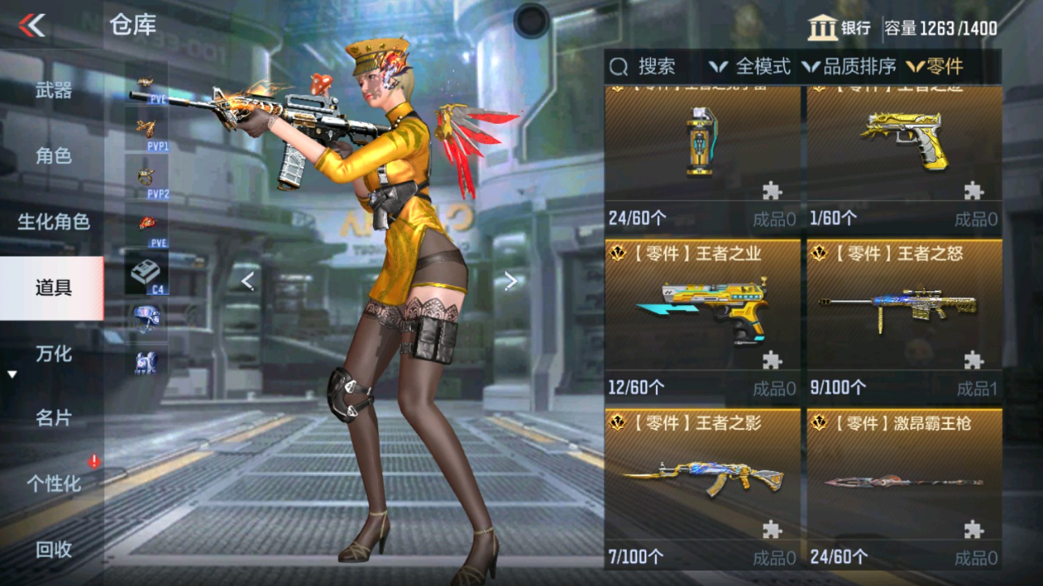 CFMHG339842枪战王者账号详情图52