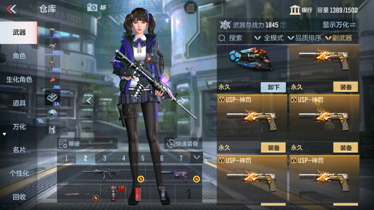 CFMHG339835枪战王者账号详情图25