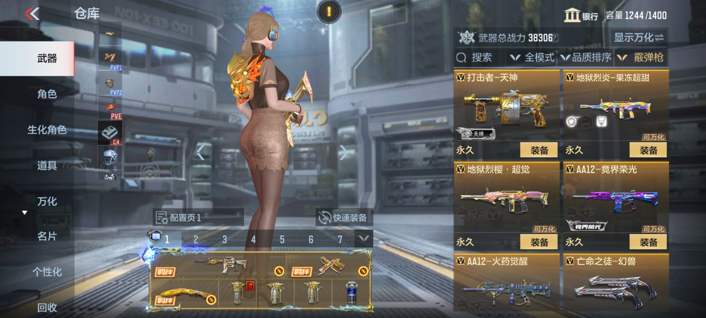 CFMHG339828枪战王者账号详情图28 CFMHG339828枪战王者账号详情图28