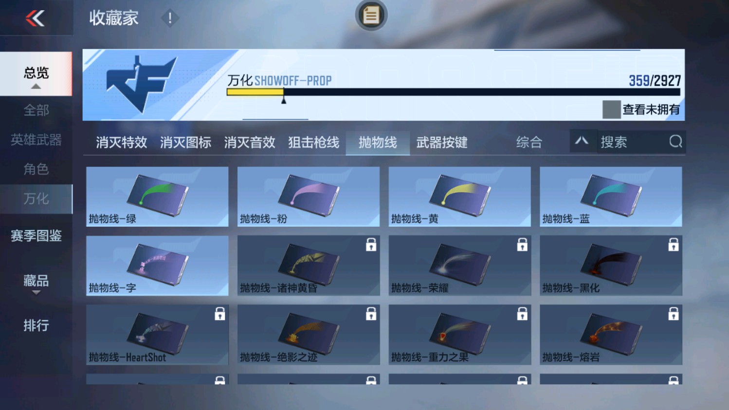 CFMHG339835枪战王者账号详情图61