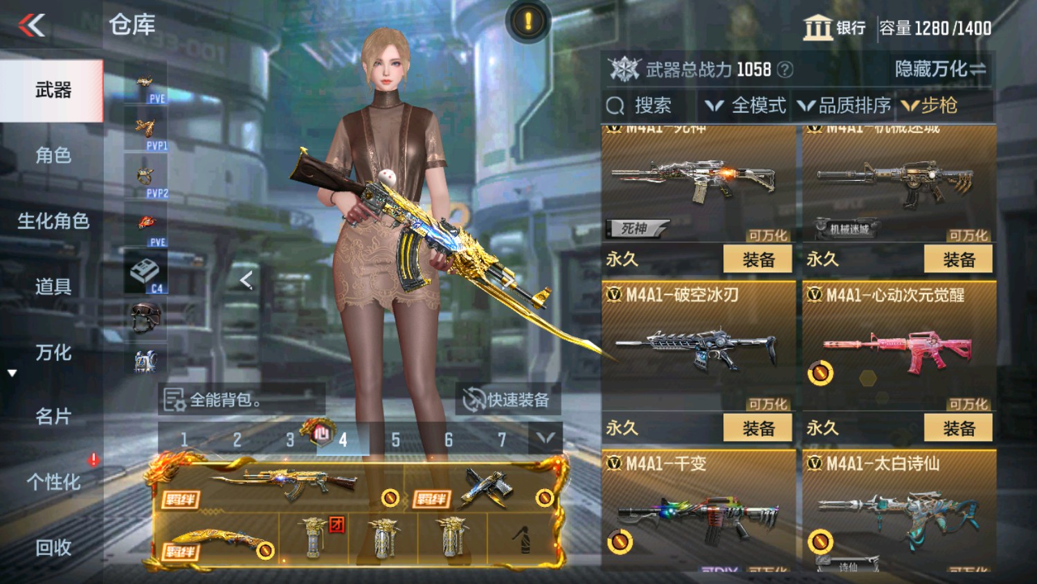 CFMHG339837枪战王者账号详情图8 CFMHG339837枪战王者账号详情图8
