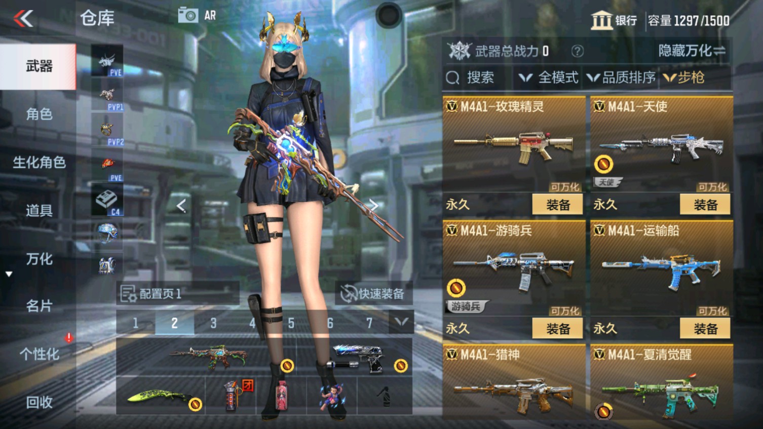 CFMHG339839枪战王者账号详情图12 CFMHG339839枪战王者账号详情图12
