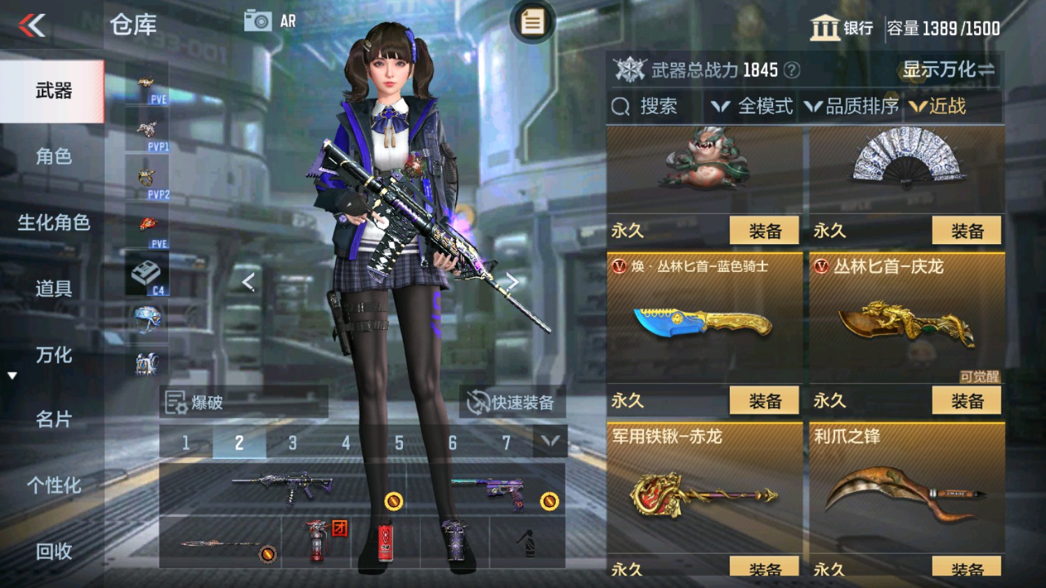 CFMHG339835枪战王者账号详情图35