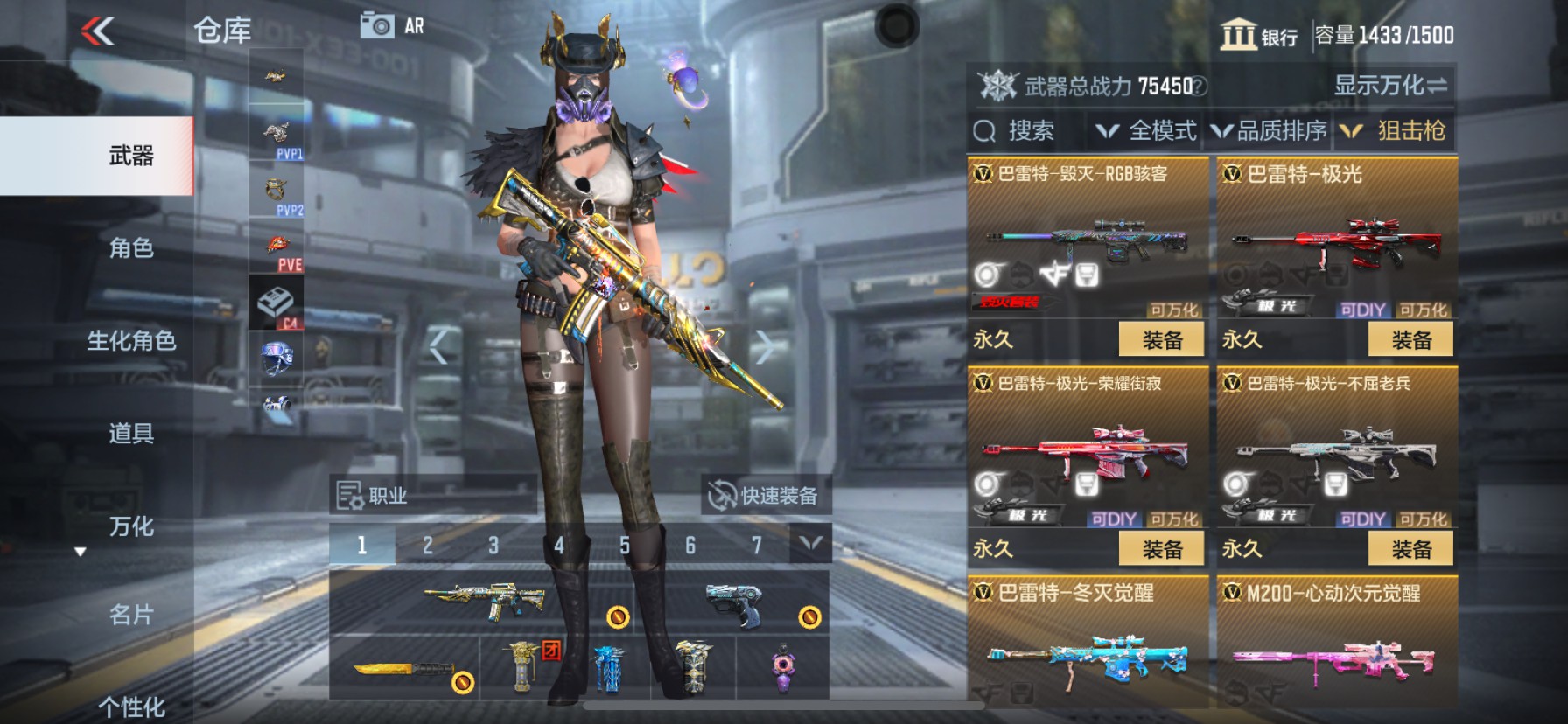 CFMHG339857枪战王者账号详情图18